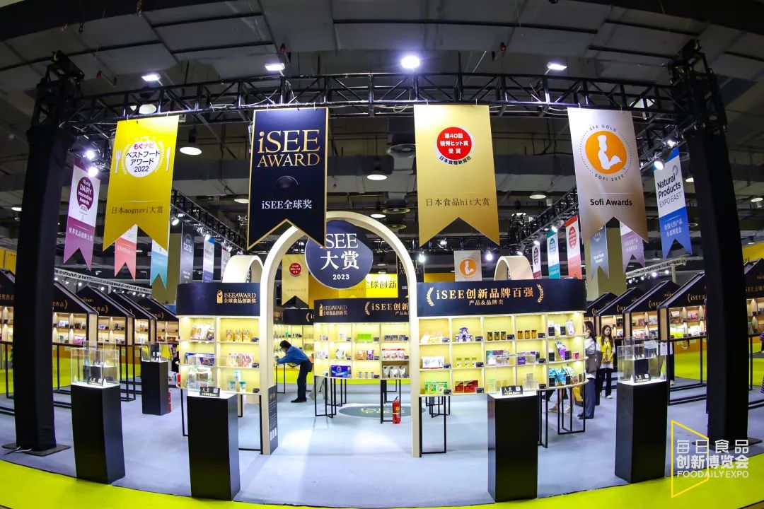 雙料獎項！饞熊同學亮相2023上海Foodaily創博會